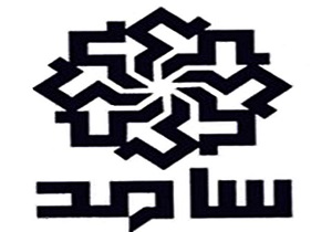 حضور مدیر عامل شرکت مخابرات منطقه کرمانشاه در سامانه سامد