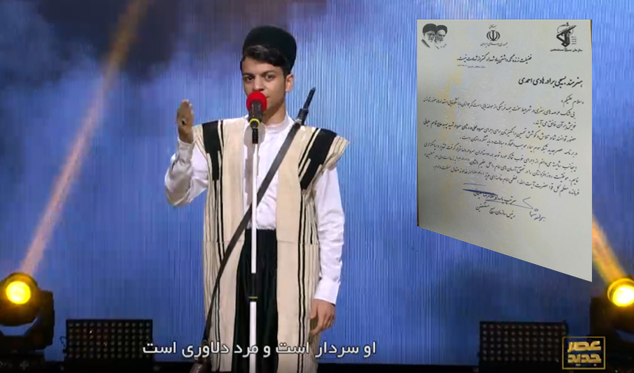 قدردانی فرمانده بسیج از خواننده سرود سردار دل‌ها در عصر جدید