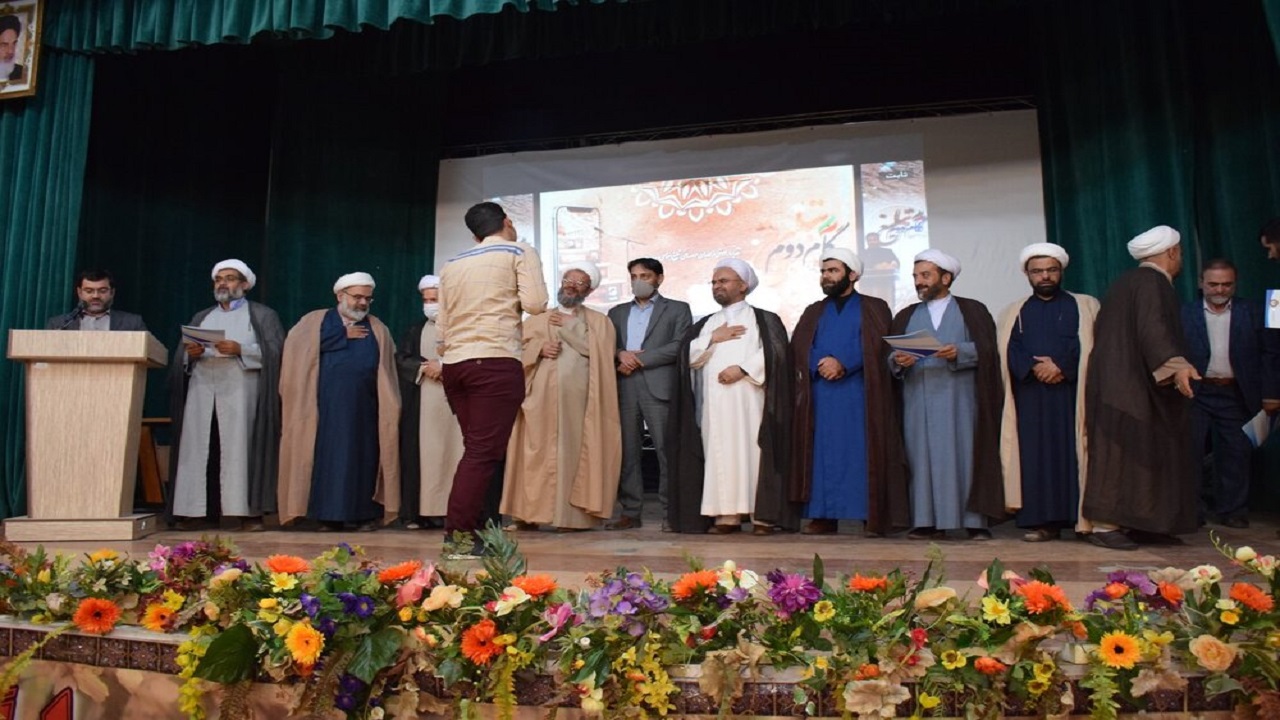 همایش گام دوم تبلیغ استان سمنان در شاهرود برگزار شد