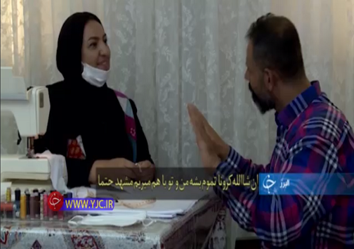 از احداث کارخانه فرآوری در کنار دومین منبع روی دنیا تا مرغ شدن جوجه های یک روزه ای که بین مردم توزیع شدند +فیلم