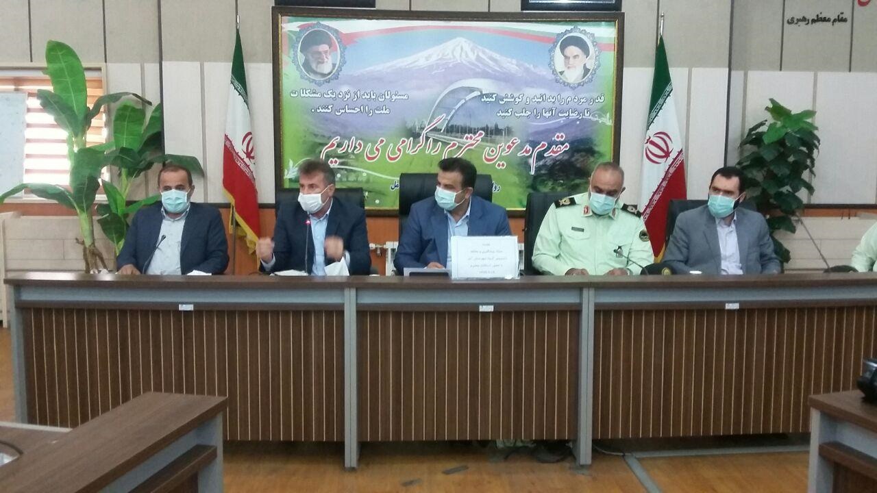 ستاد کرونا