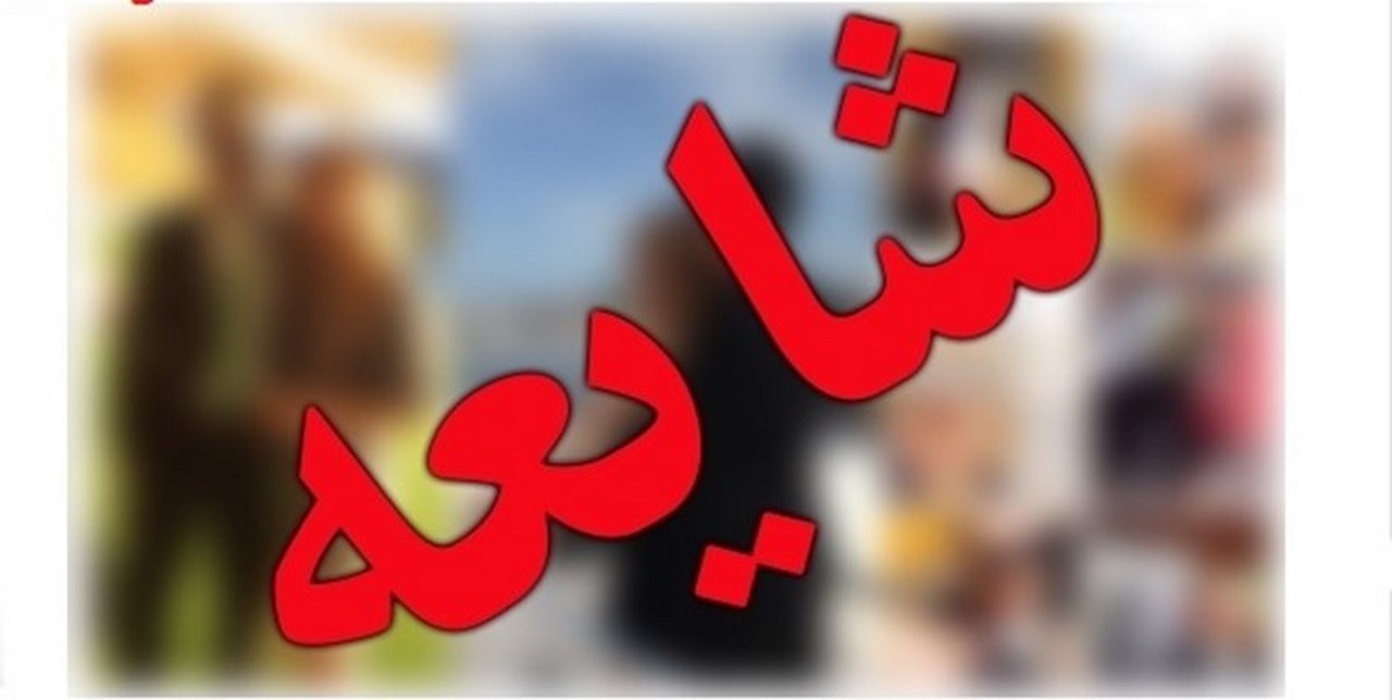 از واقعیت‌های ممنوعیت سفر پیروان قادریه به عراق تا ماجرای کشته‌شدن افرادی در مرز باشماق