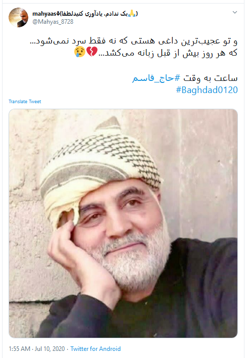 غم دنیا نتواند به زمینش بزند؛ پرچمی را که غم عشق تو بالا ببرد