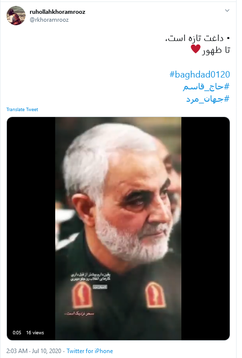 غم دنیا نتواند به زمینش بزند؛ پرچمی را که غم عشق تو بالا ببرد