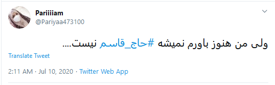 غم دنیا نتواند به زمینش بزند؛ پرچمی را که غم عشق تو بالا ببرد