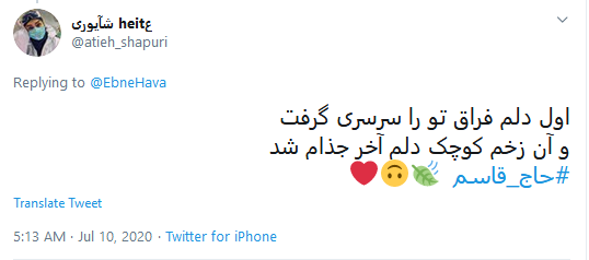 غم دنیا نتواند به زمینش بزند؛ پرچمی را که غم عشق تو بالا ببرد