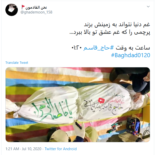 غم دنیا نتواند به زمینش بزند؛ پرچمی را که غم عشق تو بالا ببرد