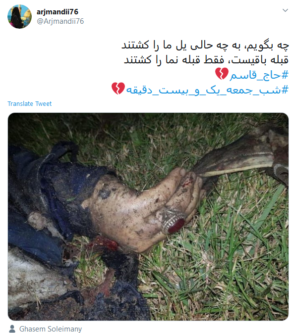 غم دنیا نتواند به زمینش بزند؛ پرچمی را که غم عشق تو بالا ببرد