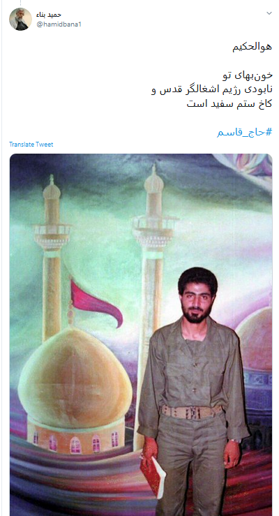 غم دنیا نتواند به زمینش بزند؛ پرچمی را که غم عشق تو بالا ببرد