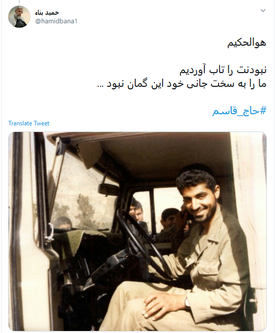 غم دنیا نتواند به زمینش بزند؛ پرچمی را که غم عشق تو بالا ببرد