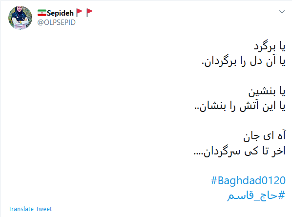 غم دنیا نتواند به زمینش بزند؛ پرچمی را که غم عشق تو بالا ببرد