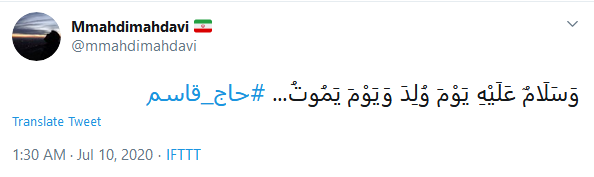 غم دنیا نتواند به زمینش بزند؛ پرچمی را که غم عشق تو بالا ببرد