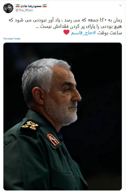 غم دنیا نتواند به زمینش بزند؛ پرچمی را که غم عشق تو بالا ببرد