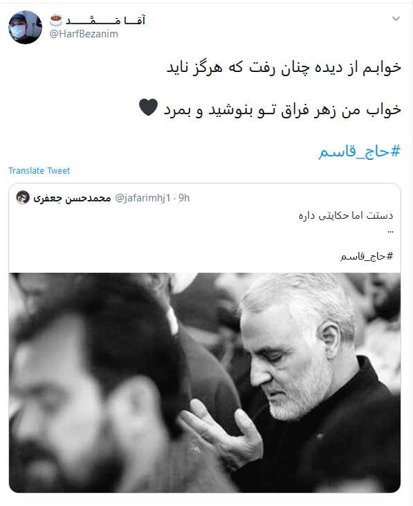 غم دنیا نتواند به زمینش بزند؛ پرچمی را که غم عشق تو بالا ببرد