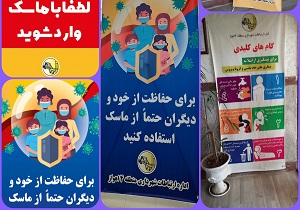 فضاسازی اداری برای الزام استفاده از ماسک در شهرداری اهواز