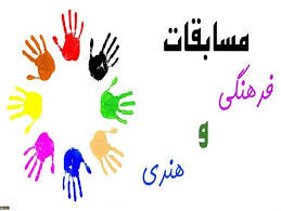 رقابت کتابخوانی و نقاشی در اراک