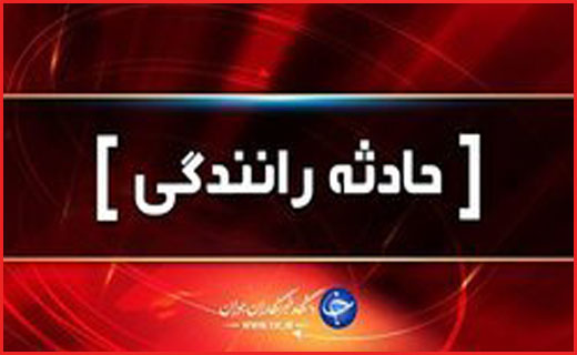 اطلاعیه دادگستری خراسان رضوی درباره اعدام یک مجرم/شایعاتی که طعم تلخ کرونا را زهرآگین&zwnj;تر می&zwnj;کند/نامزد دختر شایسته اختراعات جهان چه کسی است؟