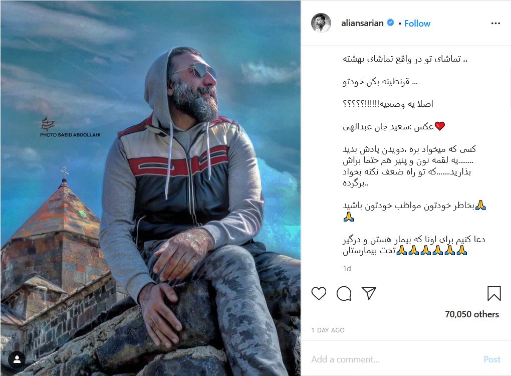 تجدید خاطره زیدان از ۱۹ سال پیش/ بازیکن محبوب پاری&zwnj;سن ژرمن در کنار خانواده&zwnj;اش/ جام قهرمانی در دستان ملی&zwnj;پوش معروف ایرانی و مادرش درون مستطیل سبز