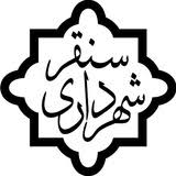 مطالبات معوقه پرسنل شرکتی شهرداری سنقر پرداخت می شود