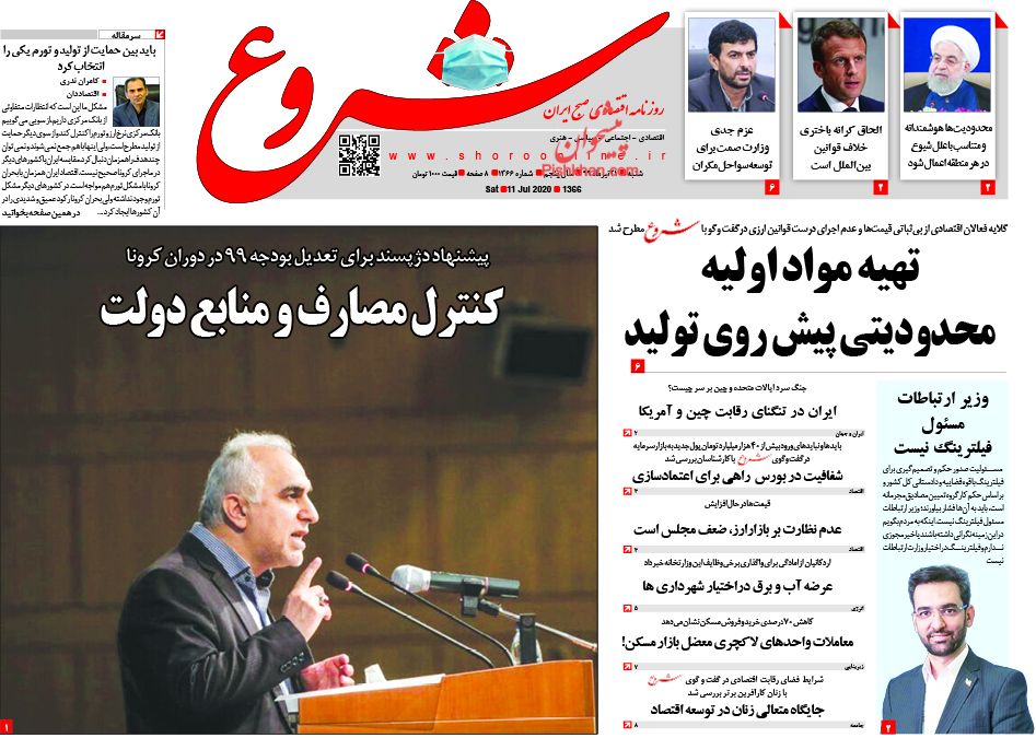 بازار سهام قیمت خودرو را پایین کشید/ تامین هزینه مسکن کم&zwnj;درآمدها با وام ارزان و زمین رایگان/ سردرگمی تولید از نوسانات ارزی