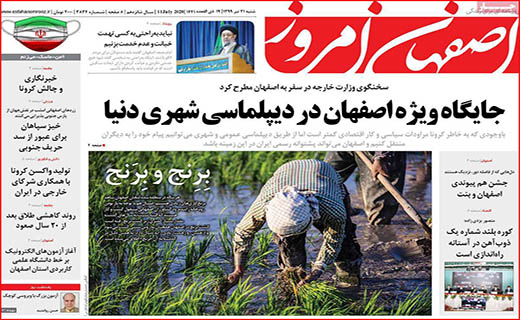 بلاتکلیفی کنکوریها در بحبوبه شیوع کرونا/ واقعا مشکلات حل می شود؟/ عقب نشینی اجاره نشین ها