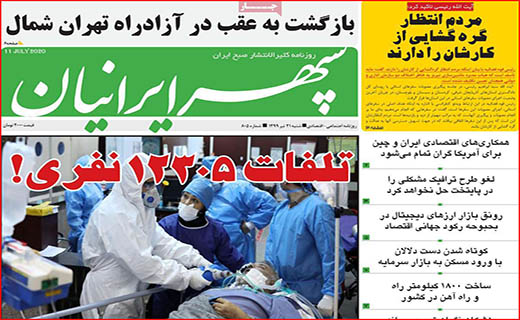 بلاتکلیفی کنکوریها در بحبوبه شیوع کرونا/ واقعا مشکلات حل می شود؟/ عقب نشینی اجاره نشین ها