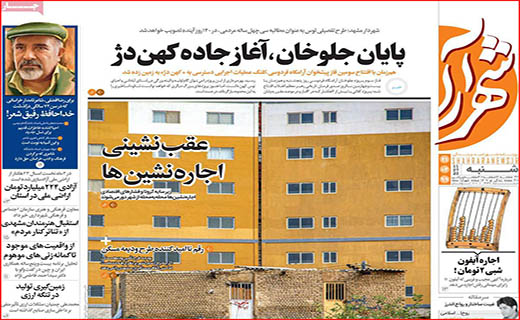 بلاتکلیفی کنکوریها در بحبوبه شیوع کرونا/ واقعا مشکلات حل می شود؟/ عقب نشینی اجاره نشین ها