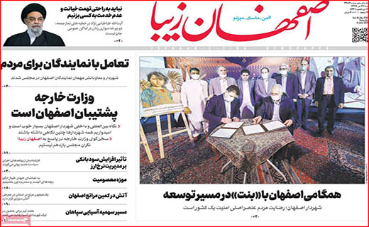 بلاتکلیفی کنکوریها در بحبوبه شیوع کرونا/ واقعا مشکلات حل می شود؟/ عقب نشینی اجاره نشین ها