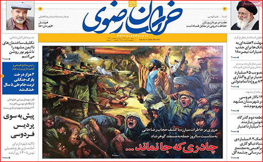 بلاتکلیفی کنکوریها در بحبوبه شیوع کرونا/ واقعا مشکلات حل می شود؟/ عقب نشینی اجاره نشین ها