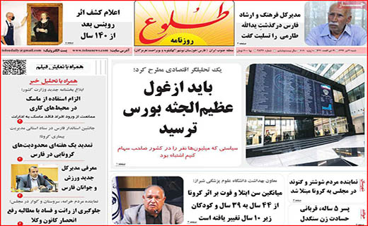 بلاتکلیفی کنکوریها در بحبوبه شیوع کرونا/ واقعا مشکلات حل می شود؟/ عقب نشینی اجاره نشین ها