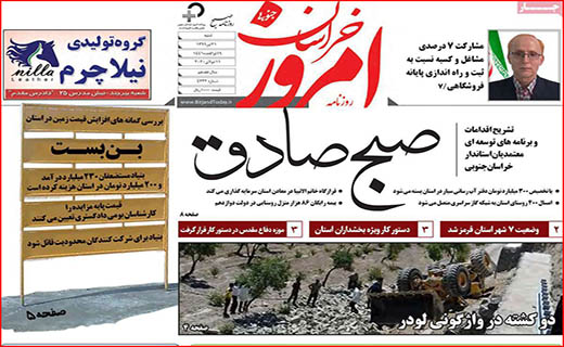 بلاتکلیفی کنکوریها در بحبوبه شیوع کرونا/ واقعا مشکلات حل می شود؟/ عقب نشینی اجاره نشین ها