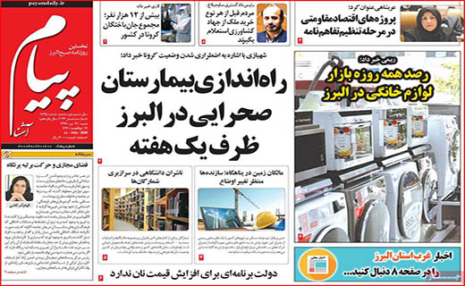 بلاتکلیفی کنکوریها در بحبوبه شیوع کرونا/ واقعا مشکلات حل می شود؟/ عقب نشینی اجاره نشین ها