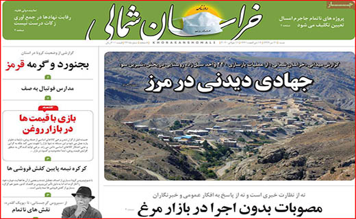 بلاتکلیفی کنکوریها در بحبوبه شیوع کرونا/ واقعا مشکلات حل می شود؟/ عقب نشینی اجاره نشین ها