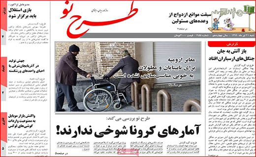 بلاتکلیفی کنکوریها در بحبوبه شیوع کرونا/ واقعا مشکلات حل می شود؟/ عقب نشینی اجاره نشین ها