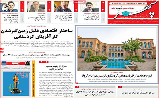 بلاتکلیفی کنکوریها در بحبوبه شیوع کرونا/ واقعا مشکلات حل می شود؟/ عقب نشینی اجاره نشین ها