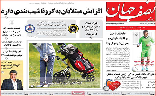 بلاتکلیفی کنکوریها در بحبوبه شیوع کرونا/ واقعا مشکلات حل می شود؟/ عقب نشینی اجاره نشین ها