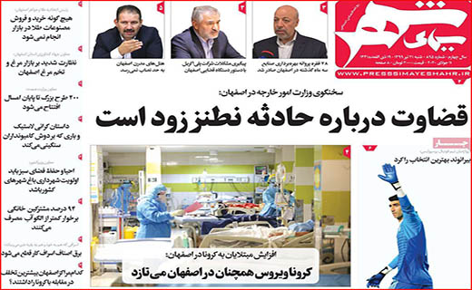 بلاتکلیفی کنکوریها در بحبوبه شیوع کرونا/ واقعا مشکلات حل می شود؟/ عقب نشینی اجاره نشین ها