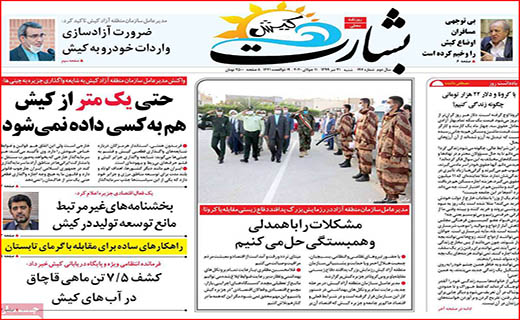بلاتکلیفی کنکوریها در بحبوبه شیوع کرونا/ واقعا مشکلات حل می شود؟/ عقب نشینی اجاره نشین ها