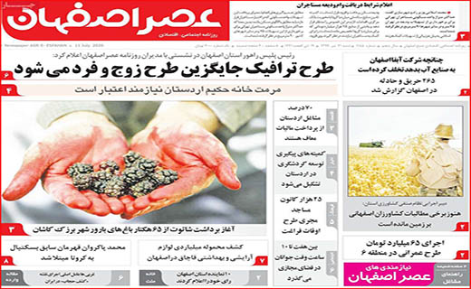 بلاتکلیفی کنکوریها در بحبوبه شیوع کرونا/ واقعا مشکلات حل می شود؟/ عقب نشینی اجاره نشین ها