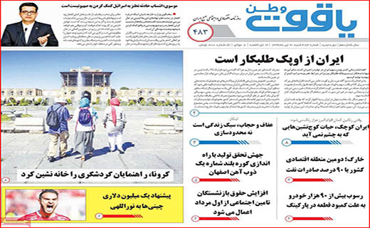 بلاتکلیفی کنکوریها در بحبوبه شیوع کرونا/ واقعا مشکلات حل می شود؟/ عقب نشینی اجاره نشین ها