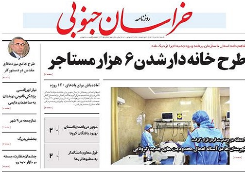 تیتر