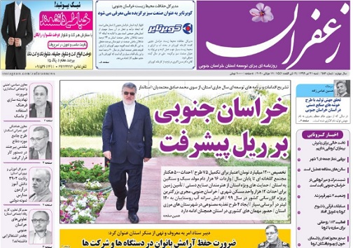 تیتر