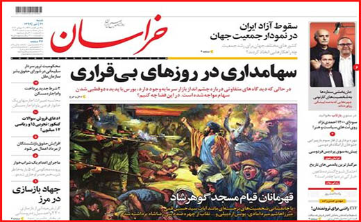 بلاتکلیفی کنکوریها در بحبوبه شیوع کرونا/ واقعا مشکلات حل می شود؟/ عقب نشینی اجاره نشین ها