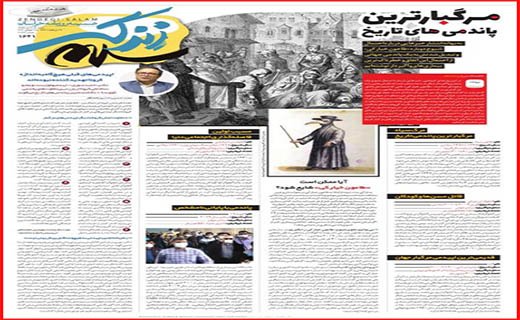 بلاتکلیفی کنکوریها در بحبوبه شیوع کرونا/ واقعا مشکلات حل می شود؟/ عقب نشینی اجاره نشین ها