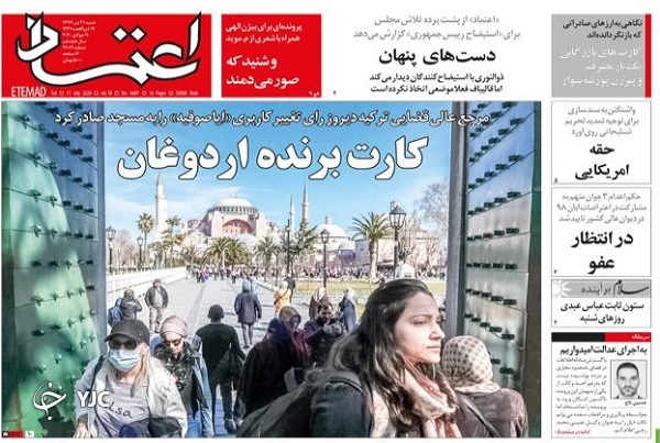 تهران باید ۲ هفته تعطیل شود/ عملیات حاج قاسم در دل غرب/ مد جدید خواستگاری/ دوره شما گذشت آقای احمدی&zwnj;نژاد
