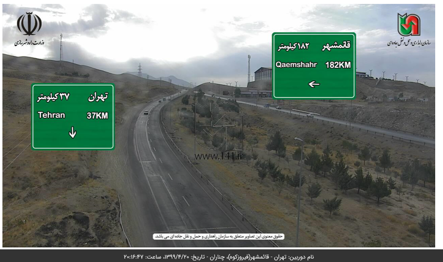 کاهش 6.4 درصدی تردد در جاده ها