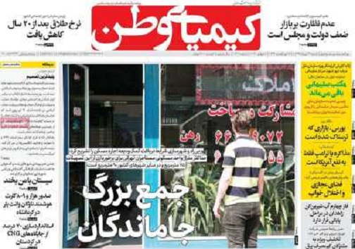 جایگاه ویژه اصفهان در دیپلماسی شهری/ اینجا گذر پوست فقط به دباغ خانه می افتد