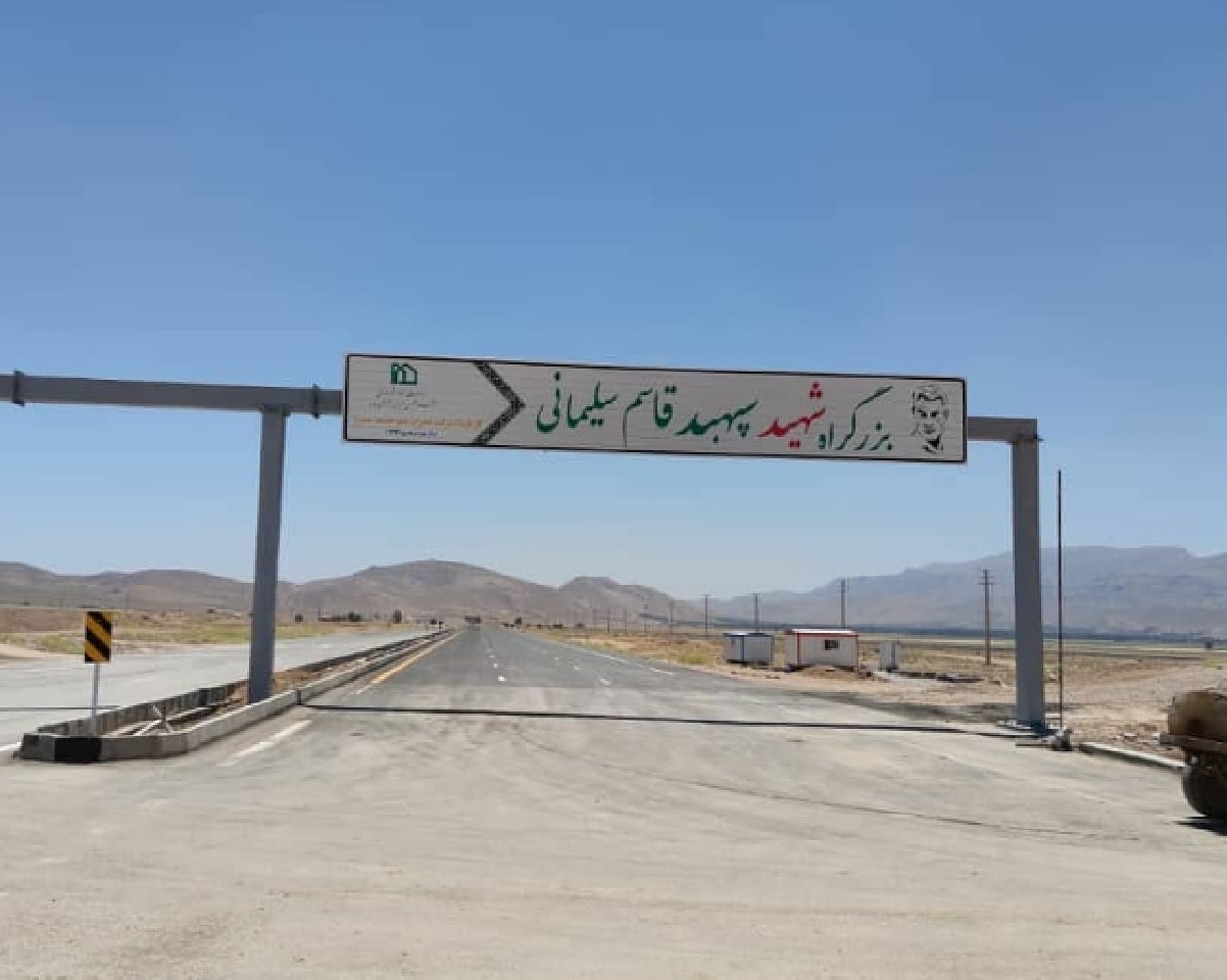 مسدود شدن جاده باجگاه به صدرا / احداث تقاطع غیر همسطح مشکل را حل می‌کند