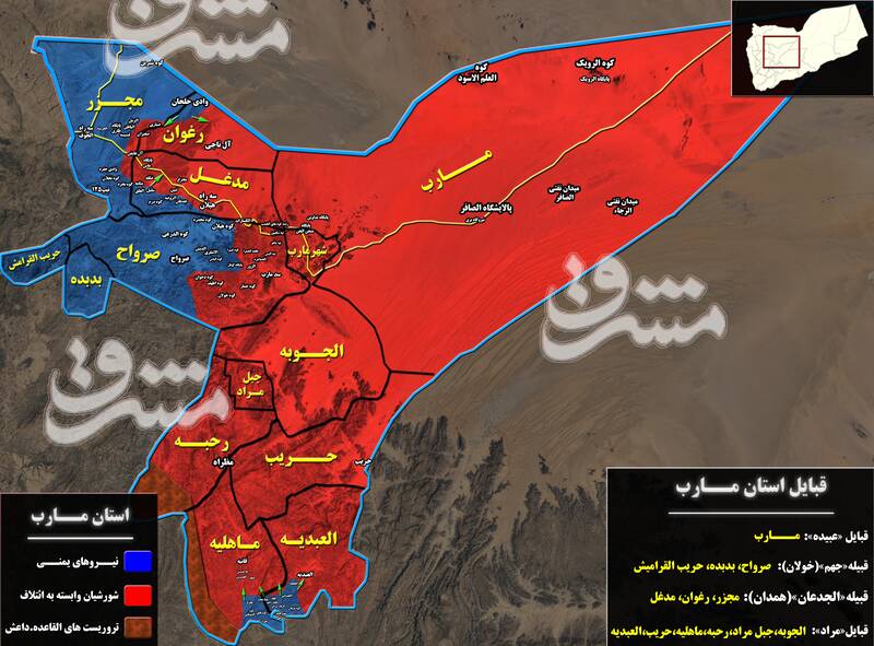 نفس ائتلاف سعودی در قلب یمن به شماره افتاد/ میدان نبرد جنوب و شمال استان مارب در تسخیر رزمندگان یمنی + نقشه میدانی و عکس