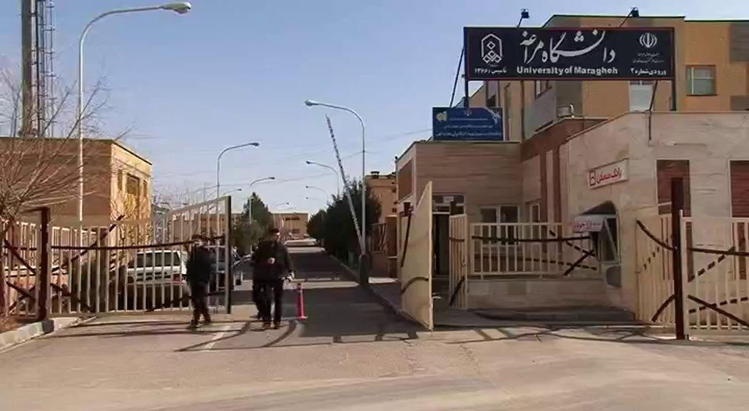 ایجاد رشته علوم ورزشی در دانشگاه مراغه